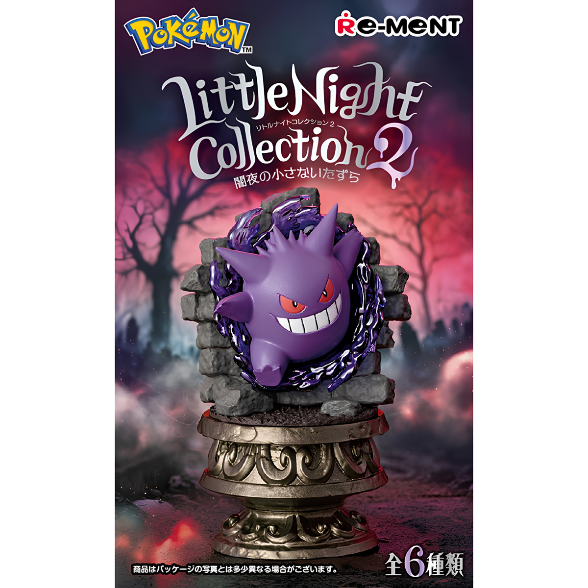 Pokémon - Mistery Box Re-Ment Little Night Collection 2