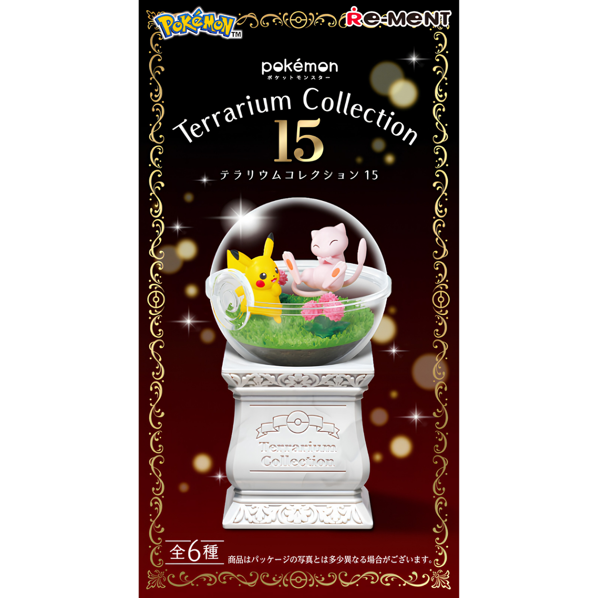 Pokémon - Mistery Box Re-Ment Terrarium Collection 15