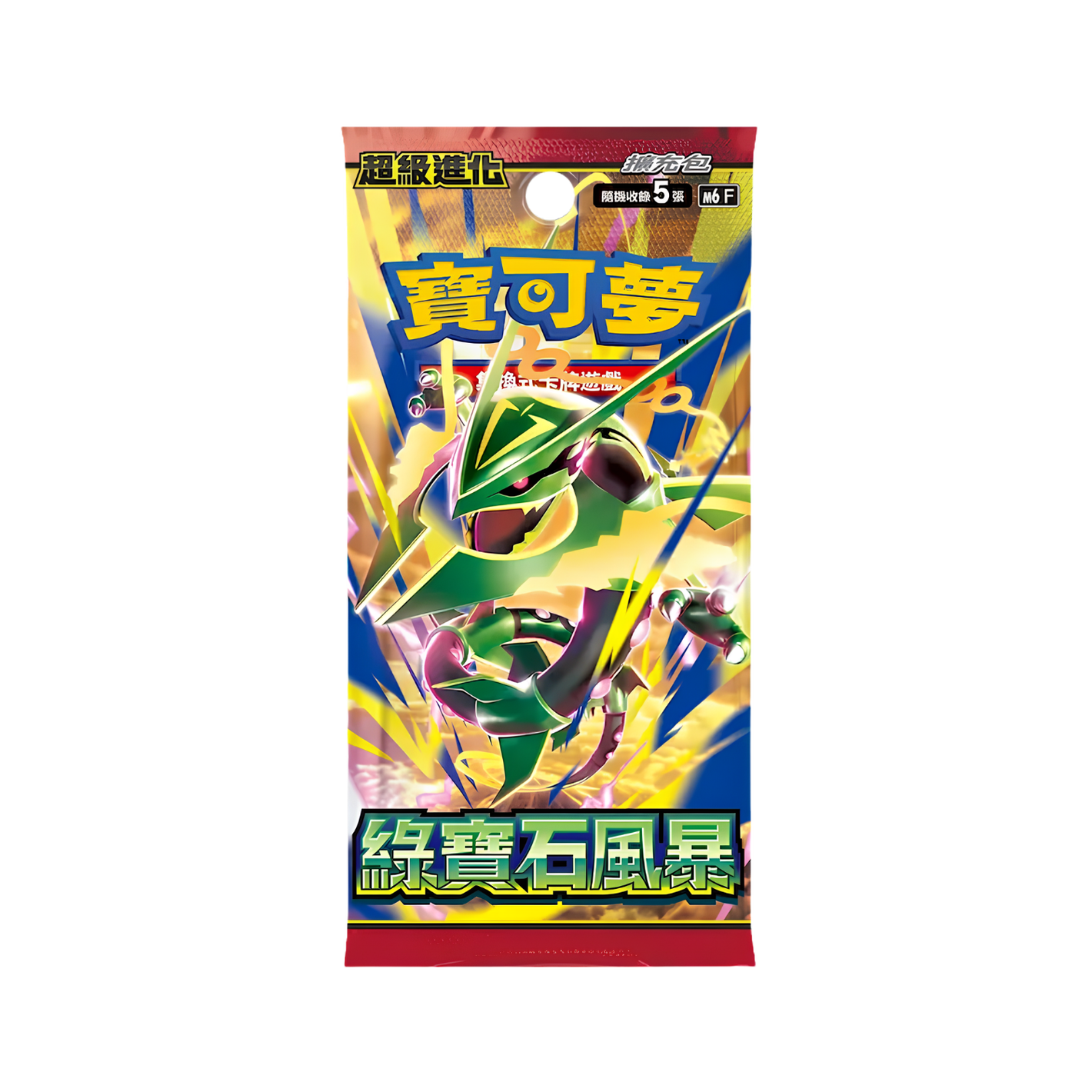 Pokémon - Storm Emeralda Bustina Singola (JP)
