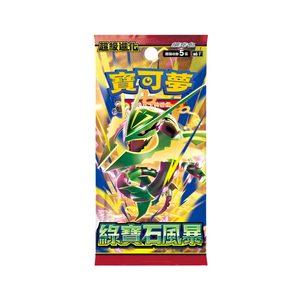 Pokémon - Storm Emeralda Bustina Singola (JP)