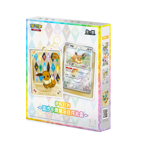 Pokémon - Eeveelutions's Quicksand Card Display Ornament Gift Box (CN)