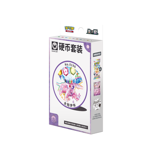 Pokémon - Espeon Coin Set (CN)