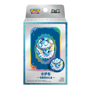 Pokémon - Vaporeon Collectible Gift Set (CN)
