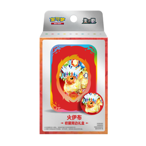Pokémon - Flareon Collectible Gift Set (CN)