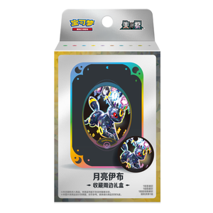Pokémon - Umbreon Collectible Gift Set (CN)