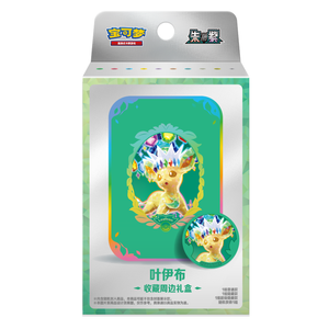 Pokémon - Leafeon Collectible Gift Set (CN)