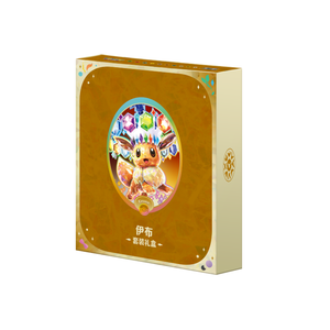 Pokémon - Eeveelution's Eevee Gift Box (CN)