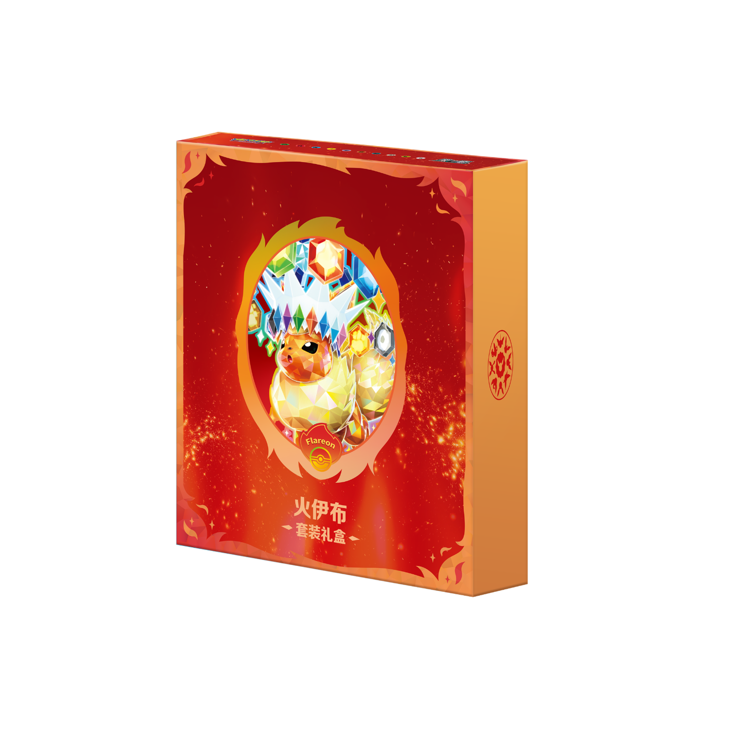 Pokémon - Eeveelution's Flareon Gift Box (CN)