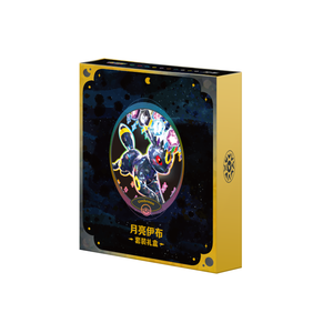 Pokémon - Eeveelution's Umbreon Gift Box (CN)