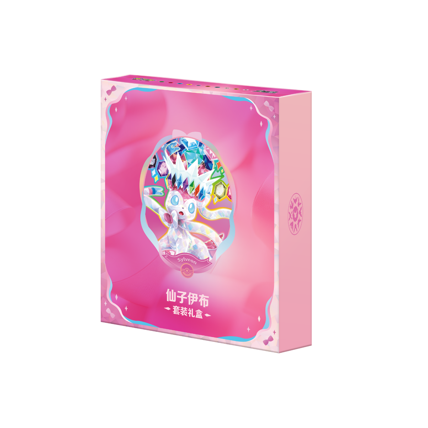 Pokémon - Eeveelution's Sylveon Gift Box (CN)