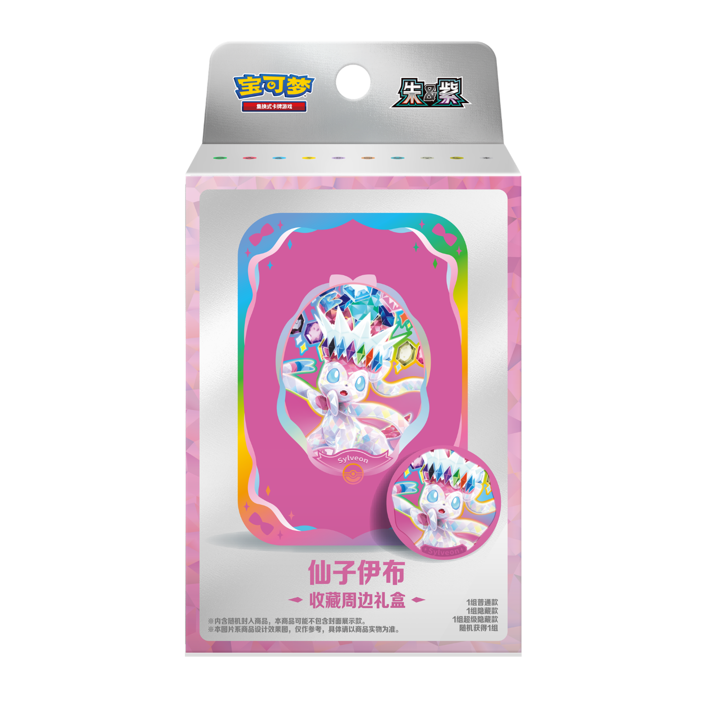 Pokémon - Sylveon Collectible Gift Set (CN)