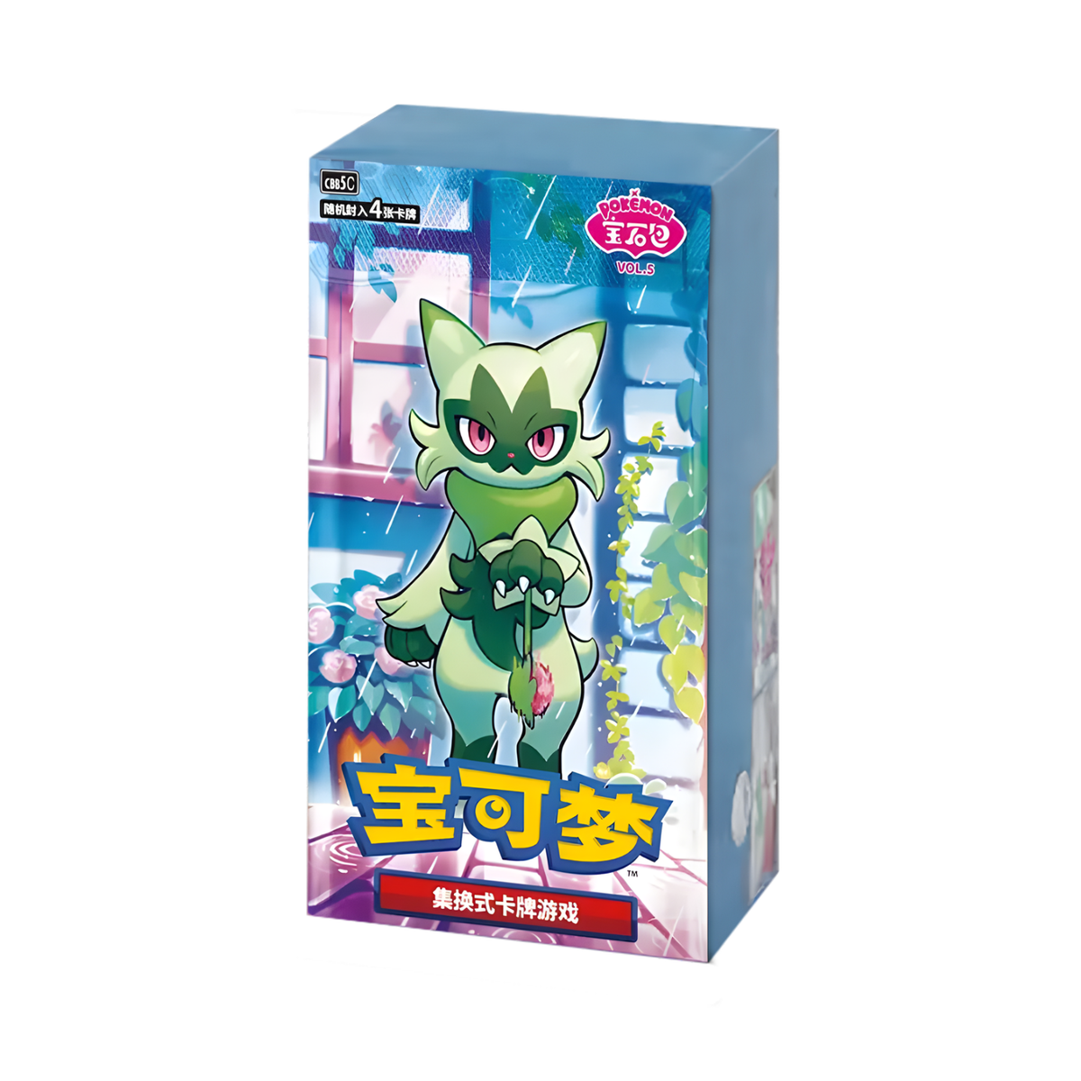 简中宝可梦宝石包产品
