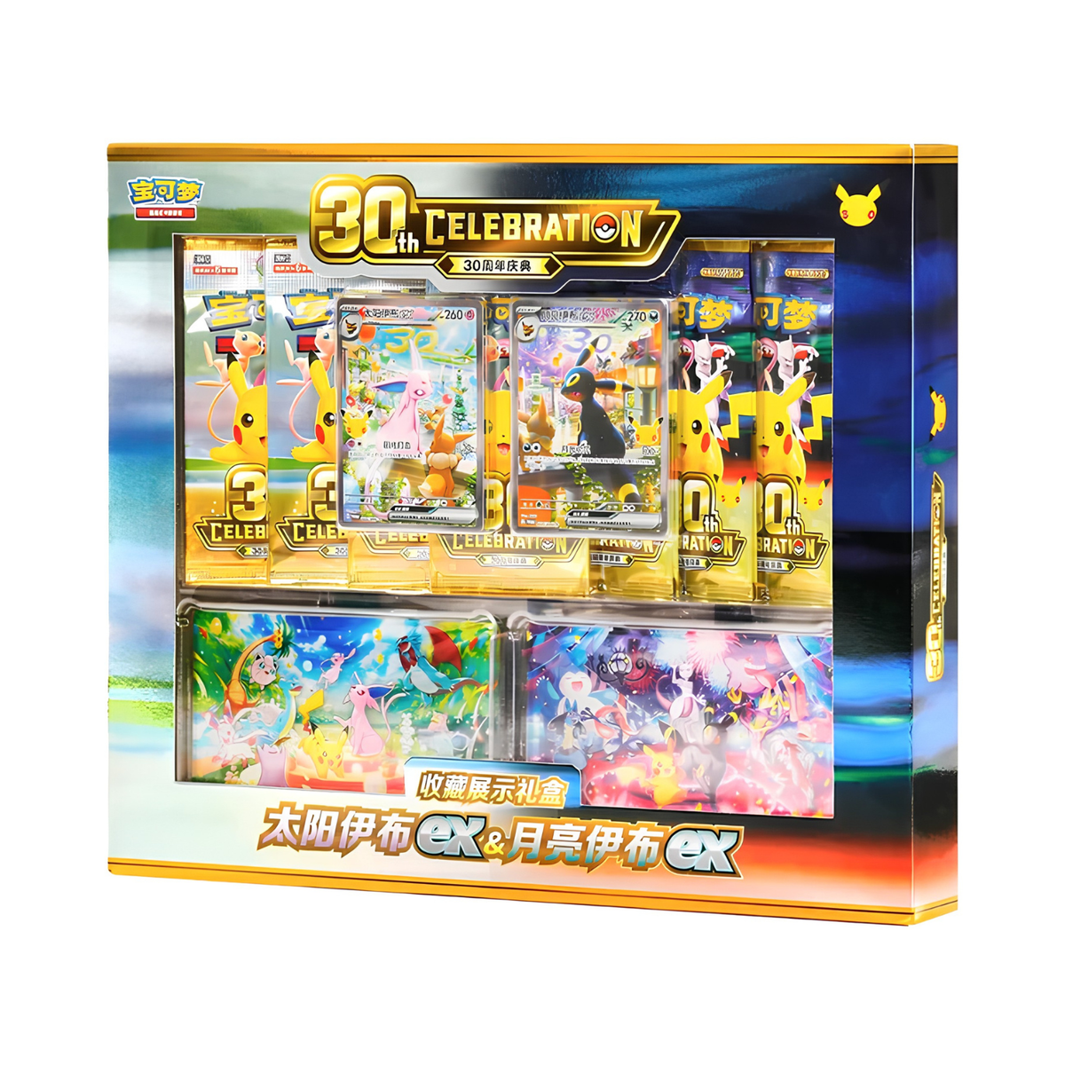 Pokémon - 30th Celebration Collection Display - Umbreon & Espeon ex (CN)