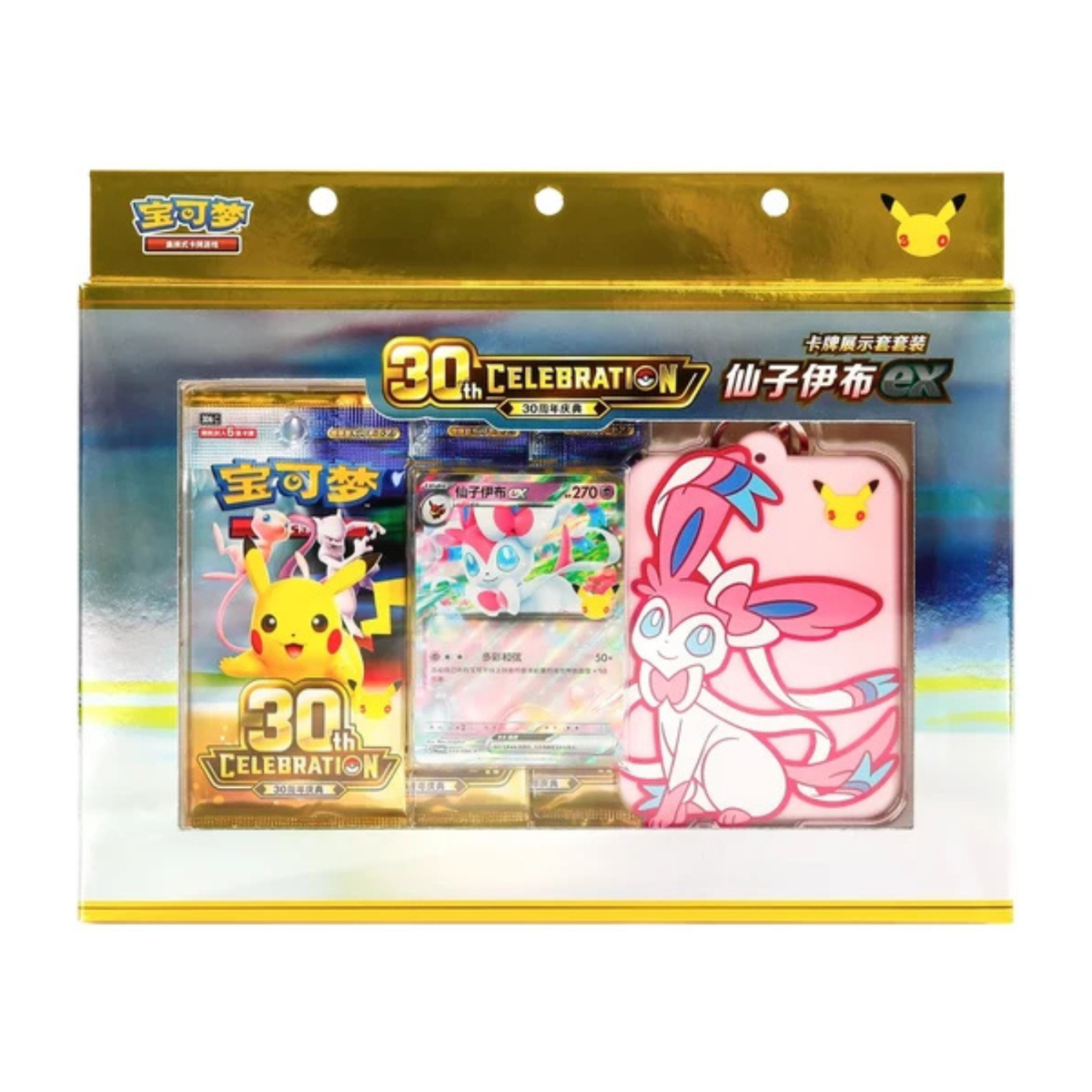 Pokémon - 30th Celebration Card Display Set - Sylveon ex (CN)