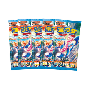 Pokémon - New Year Gift Box 2026 (CN)