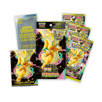 Pokémon - Mega Evolution Dream ex M2aF Special Set (CN)