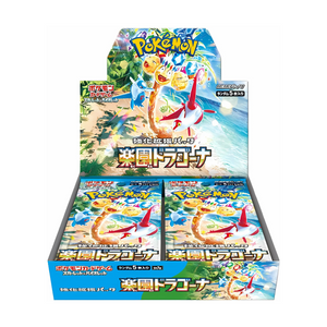 Pokémon - Paradise Dragona Booster Box (JP)