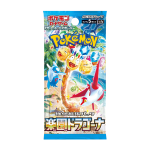 Pokémon - Paradise Dragona Bustina Singola 5 Carte (JP)