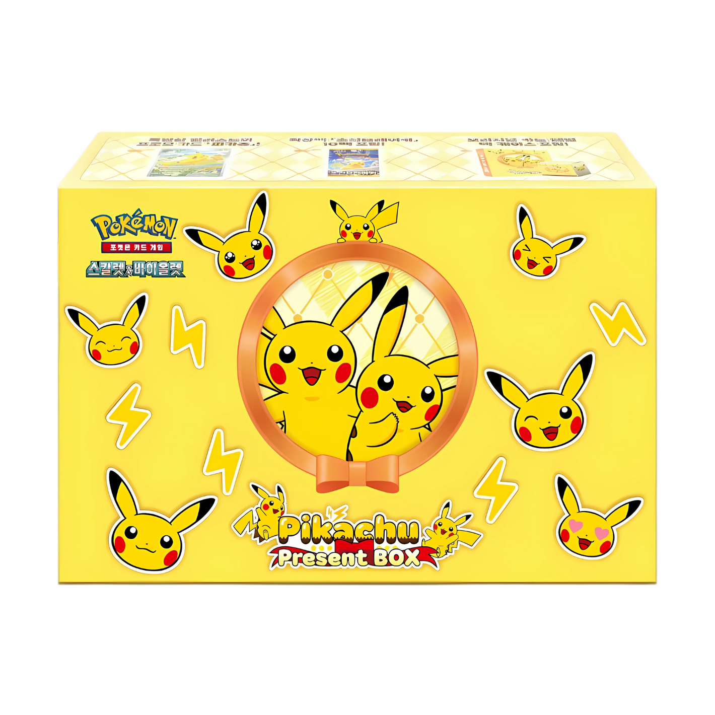 Pokémon - Pikachu Present Box (KR)
