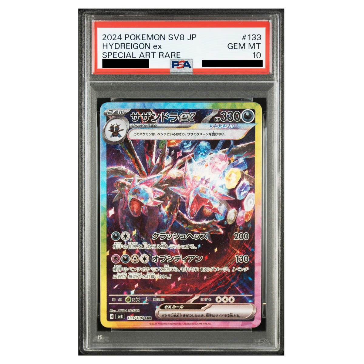 Pokémon - HYDREIGON ex Special Art Rare 133/106 PSA 10 (JP)