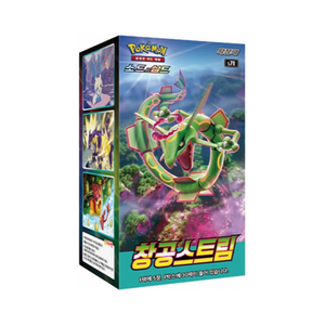 Pokémon - Blue Sky Stream Box 30 Buste (KR)