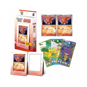 Pokémon - Collect 151 The First Partner Display Set Charmander (CN)