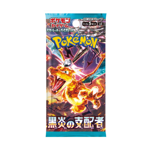 Pokémon - Ruler of The Black Flame Bustina Singola 5 Carte (JP)