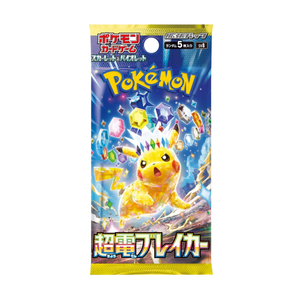Pokémon - Supercharged Breaker Bustina Singola 5 Carte (JP)
