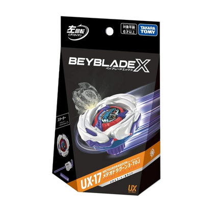 Takara Tomy - Beyblade X UX-17 Starter Meteor Dragoon 3-70J