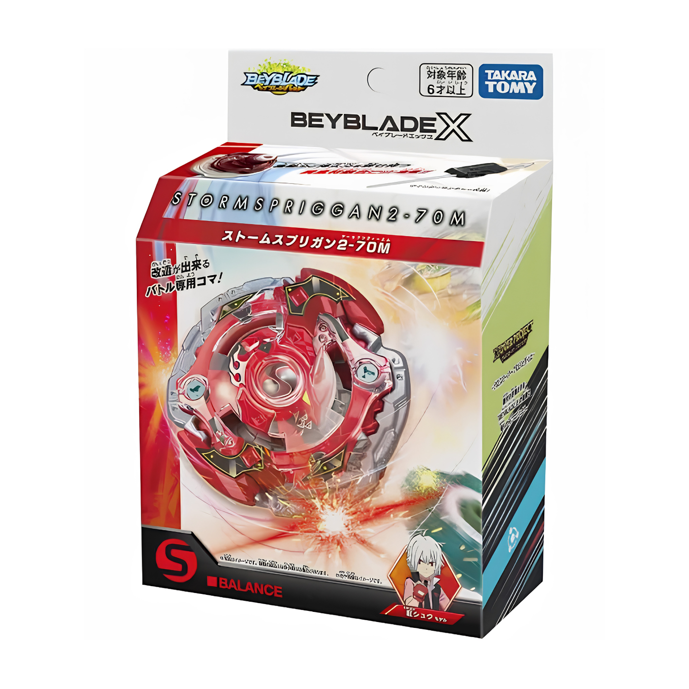 Takara Tomy - Beyblade X BX-00 Starter Storm Spriggan 2-70M