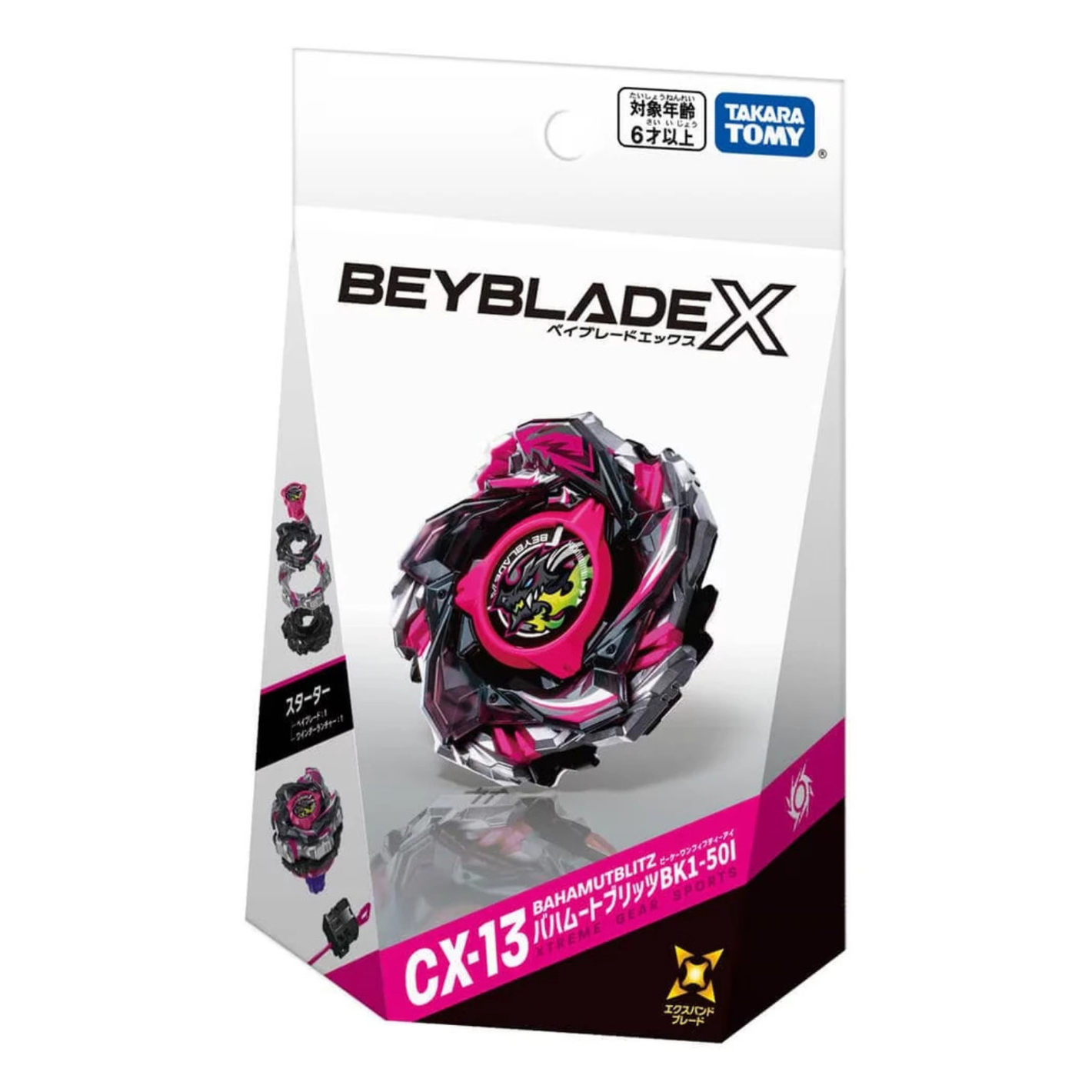 Takara Tomy - Beyblade X CX-13 March Starter A