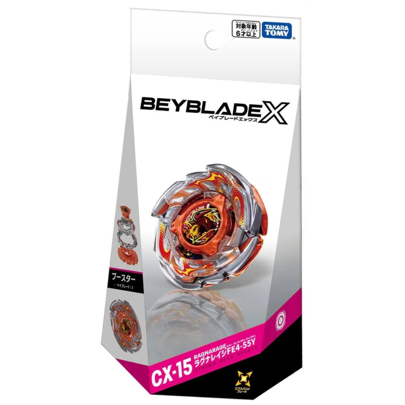 Takara Tomy - Beyblade X CX-15 March Booster