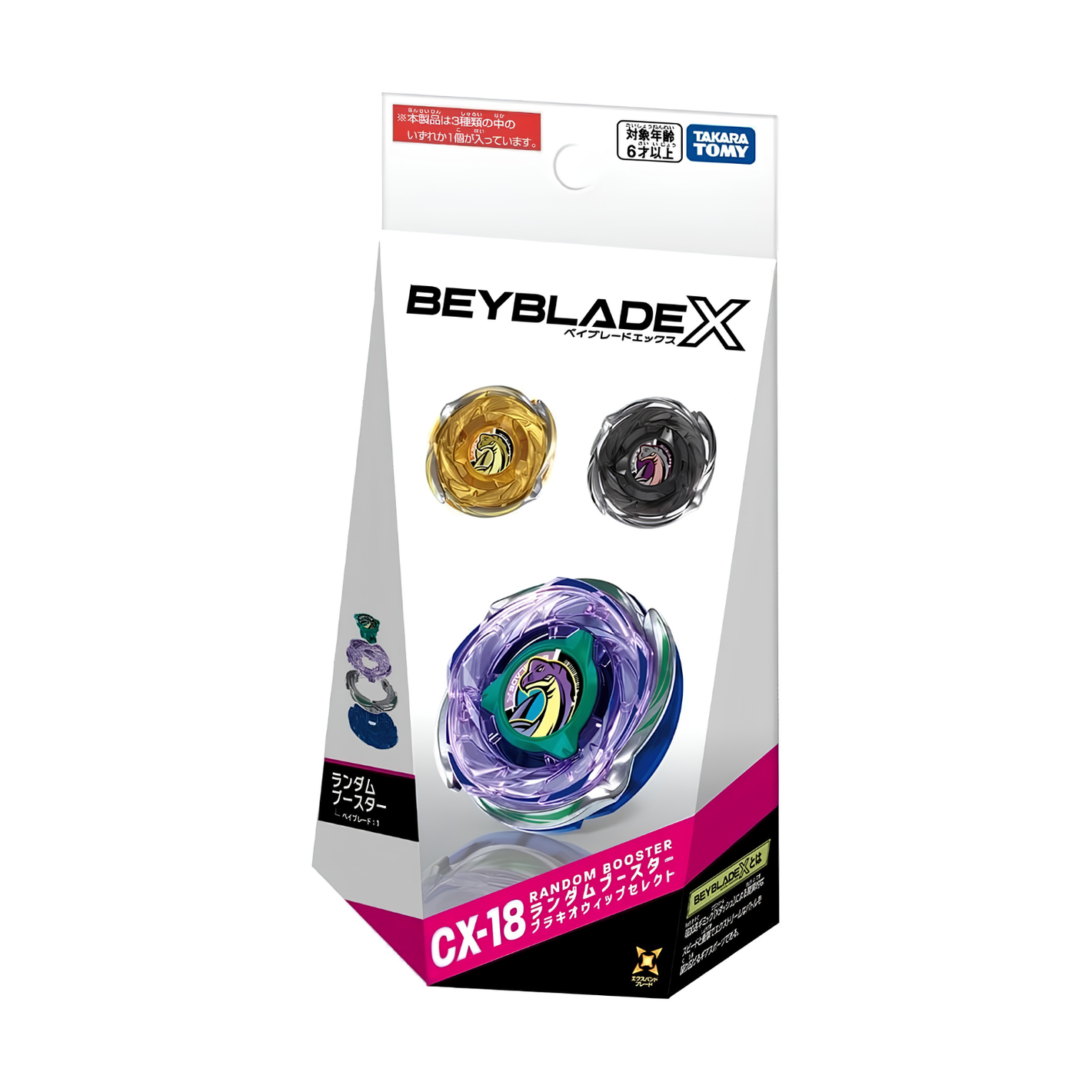 Takara Tomy - Beyblade X CX-18 June Select Random Booster