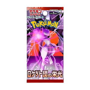 Pokémon - The Glory of Team Rocket Booster Box (JP)