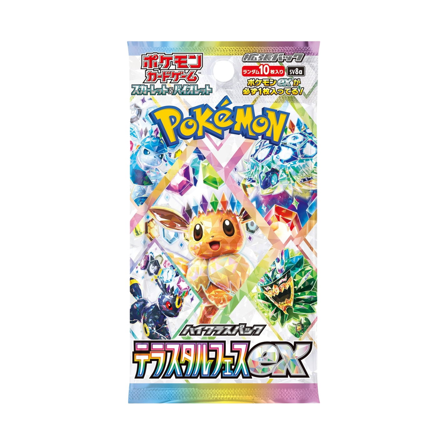 Pokémon -Terastal Festival ex Bustina Singola 10 Carte (JP)