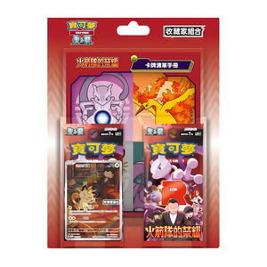 Pokémon - The Glory of Team Rocket Case 12x Collector Set (CN)