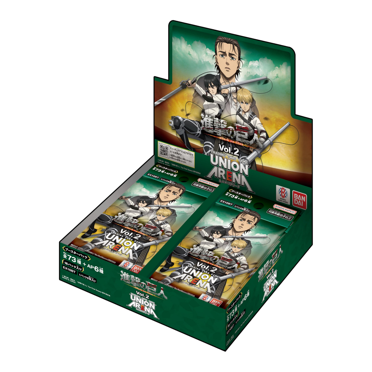 Union Arena - Attack on Titan Vol.2 [EX10BT] (JP)