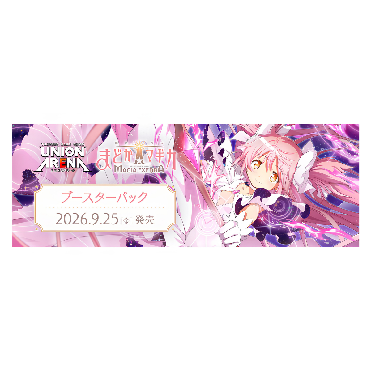 Union Arena - Puella Magi Madoka Magica Magia Exedra [EX16BT] (JP)