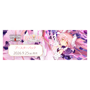 Union Arena - Puella Magi Madoka Magica Magia Exedra [EX16BT] (JP)