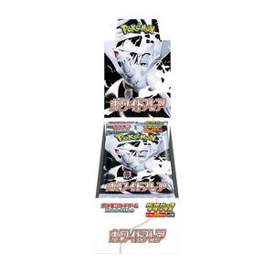 Pokémon - Black Bolt & White Flare Booster Box Deluxe Bundle (JP)