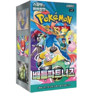 Pokémon - Battle Partners Box 30 Buste (KR)
