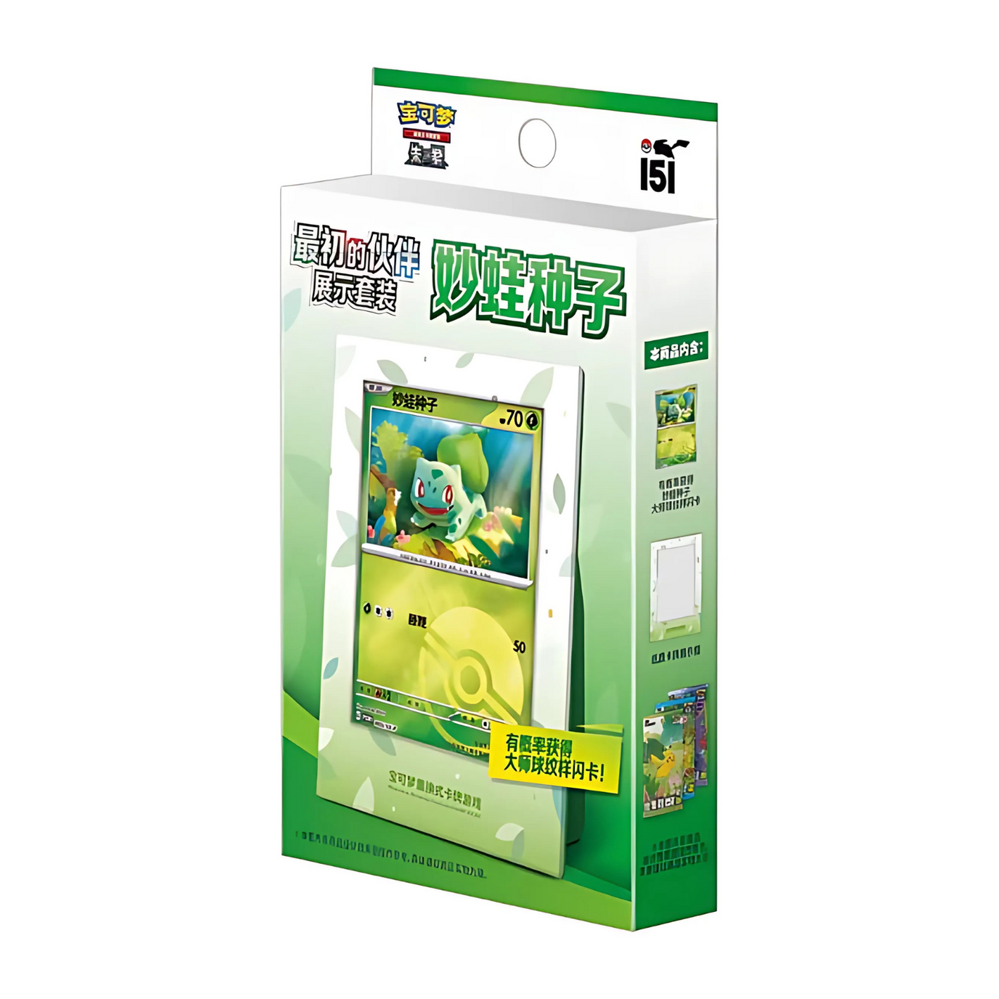 Pokémon - Collect 151 The First Partner Display Set Bulbasaur (CN)
