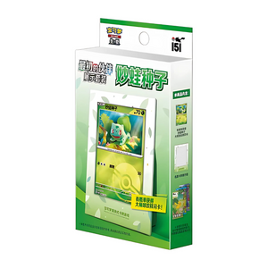 Pokémon - Collect 151 The First Partner Display Set Bulbasaur (CN)