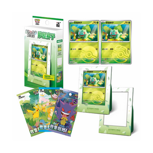 Pokémon - Collect 151 The First Partner Display Set Bulbasaur (CN)