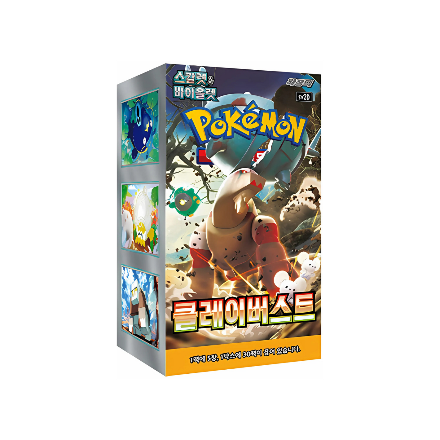 Pokémon - Clay Burst sv2D Display 30 Buste (KR) (Restock 06/02/2025)