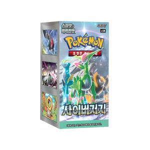 Pokémon - Cyber Judge sv5M Display 30 Buste (KR) (Restock 06/02/2025)