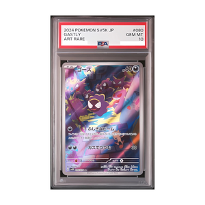 Pokémon - Gastly SV5K (JP) - PSA 10 GEM MT