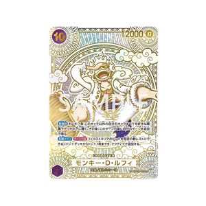 One Piece Card Game - OP-11 - Display da 24 Buste (JP)
