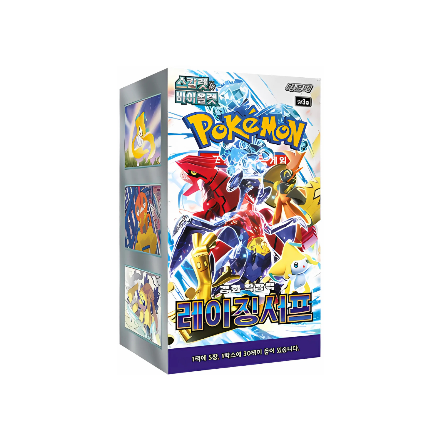 https://cardverse.it/cdn/shop/files/racing_surf_7256dbd6-d090-4f9b-8105-7e1820f26a2c.png?v=1736121379