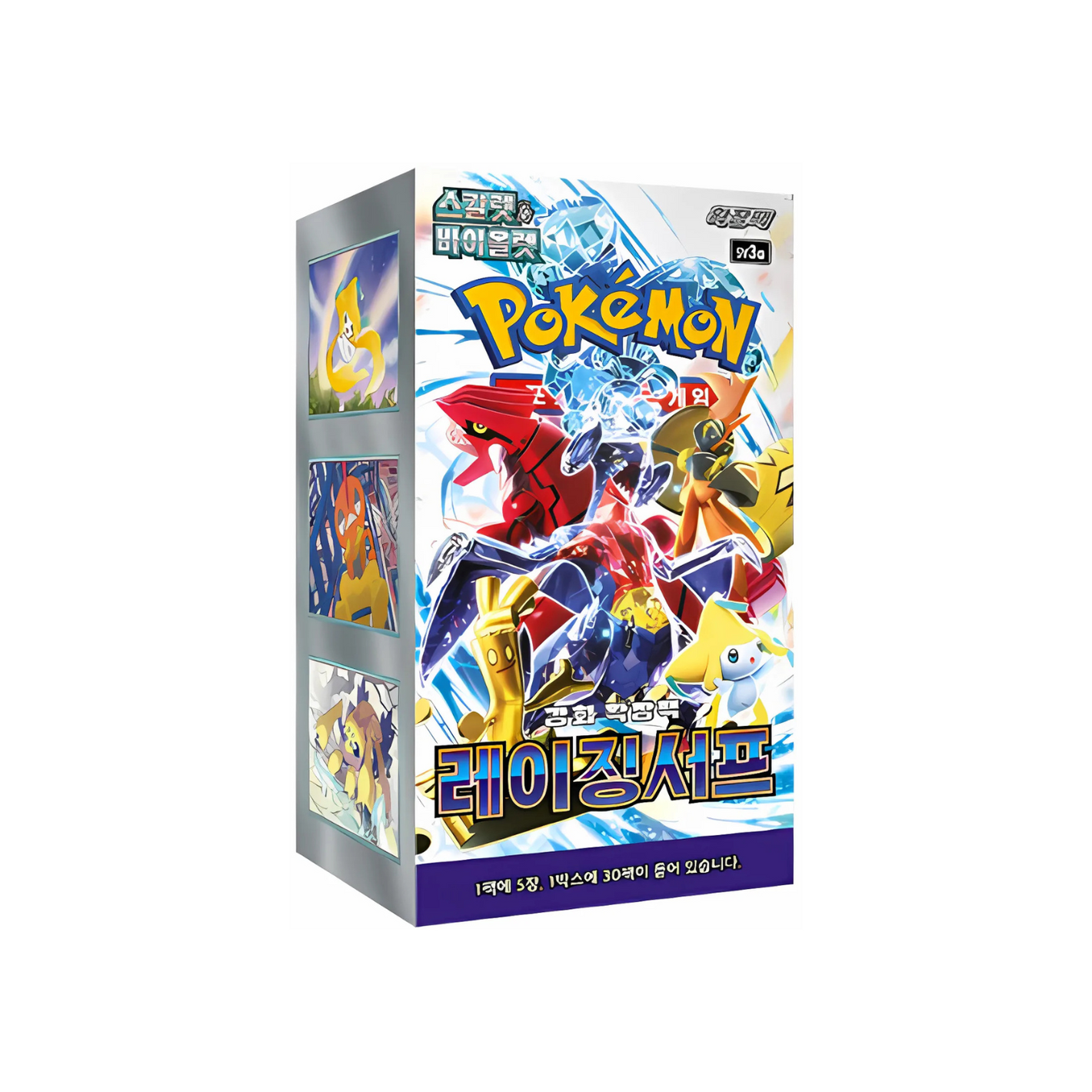 Pokémon - Raging Surf sv3a Display 30 Buste (KR) (Restock 06/02/2025)